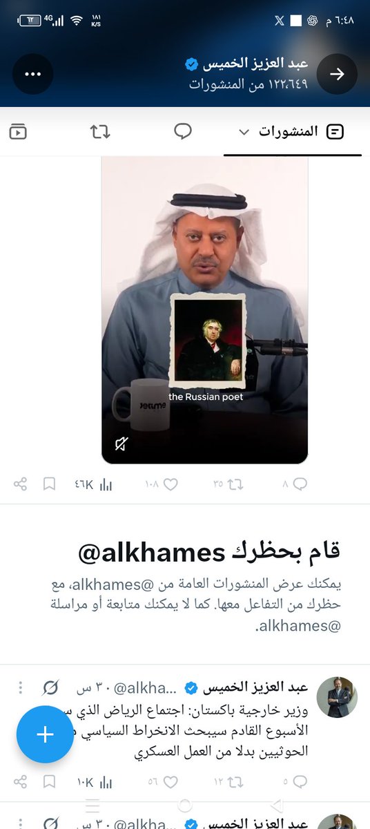 sami427's tweet photo. 🟥 والله والخيبة والكوبة معاً✌️
    ـــــــــــــــــــــــــــــــــــــــــــ

وذا كفوك @alkhames وهذا قدرك
الغضبة العزيزية الخميسية المخيسة
عند ضراط الشاباك وهياط الموساد‼️ https://t.co/dPNxz71754
