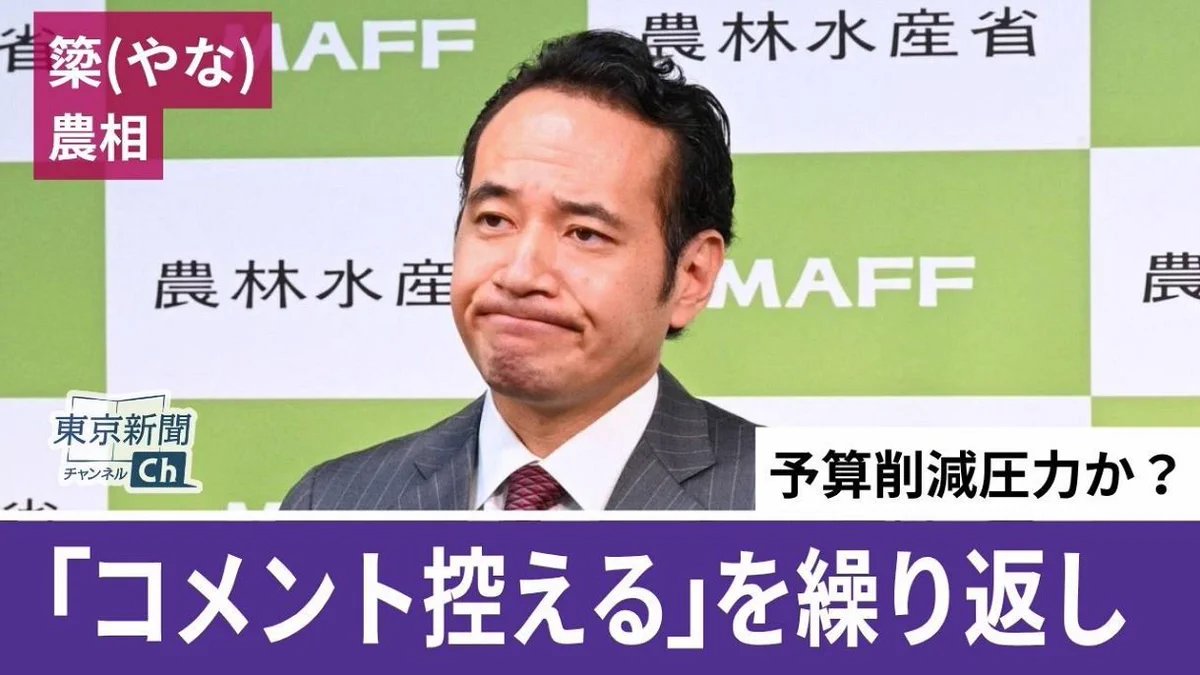 maril339's tweet photo. @Narodovlastiye 簗 （やな）クン！
誤解、誤解、誤解…
何が誤解だ💢
やなクンの辞書には『恥』という言葉がないのだね😩
やなクンは、実に恥知らずの「やな」政治屋だね😱
#簗和生はサッサと辞職しろ
#簗農水相 https://t.co/rhCQ3nIiVR