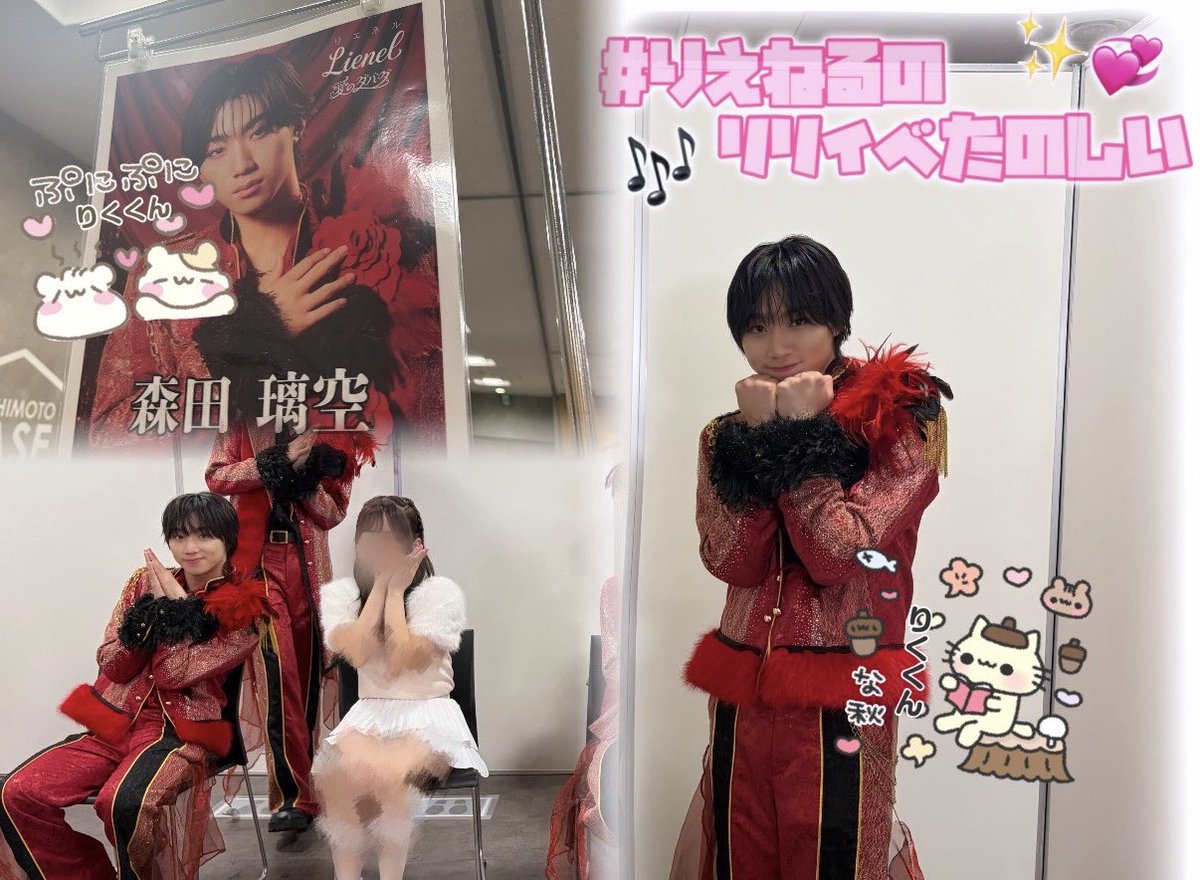 _nyan_rt's tweet photo. #リエネルのリリイベたのしい #森田璃空 
#Lienel_愛のダバダ https://t.co/ouYIE28oii