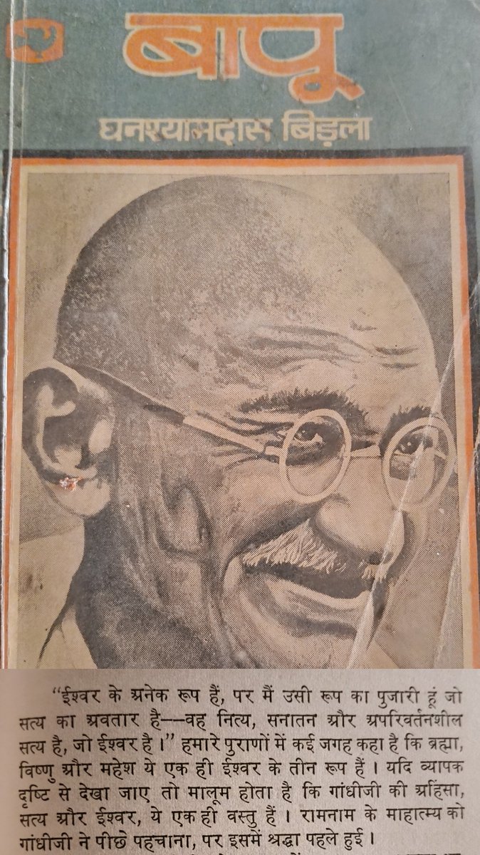 GodhanSinghNegi's tweet photo. 🙏 गाँधी जयंती पर महात्मा गाँधी जी को सादर नमन।

सत्य और अहिंसा ही उनकी सच्ची विरासत है। 🇮🇳

#GandhiJayanti #MahatmaGandhi #2October 
#गांधी_जयंती https://t.co/iaaL0q2ypo