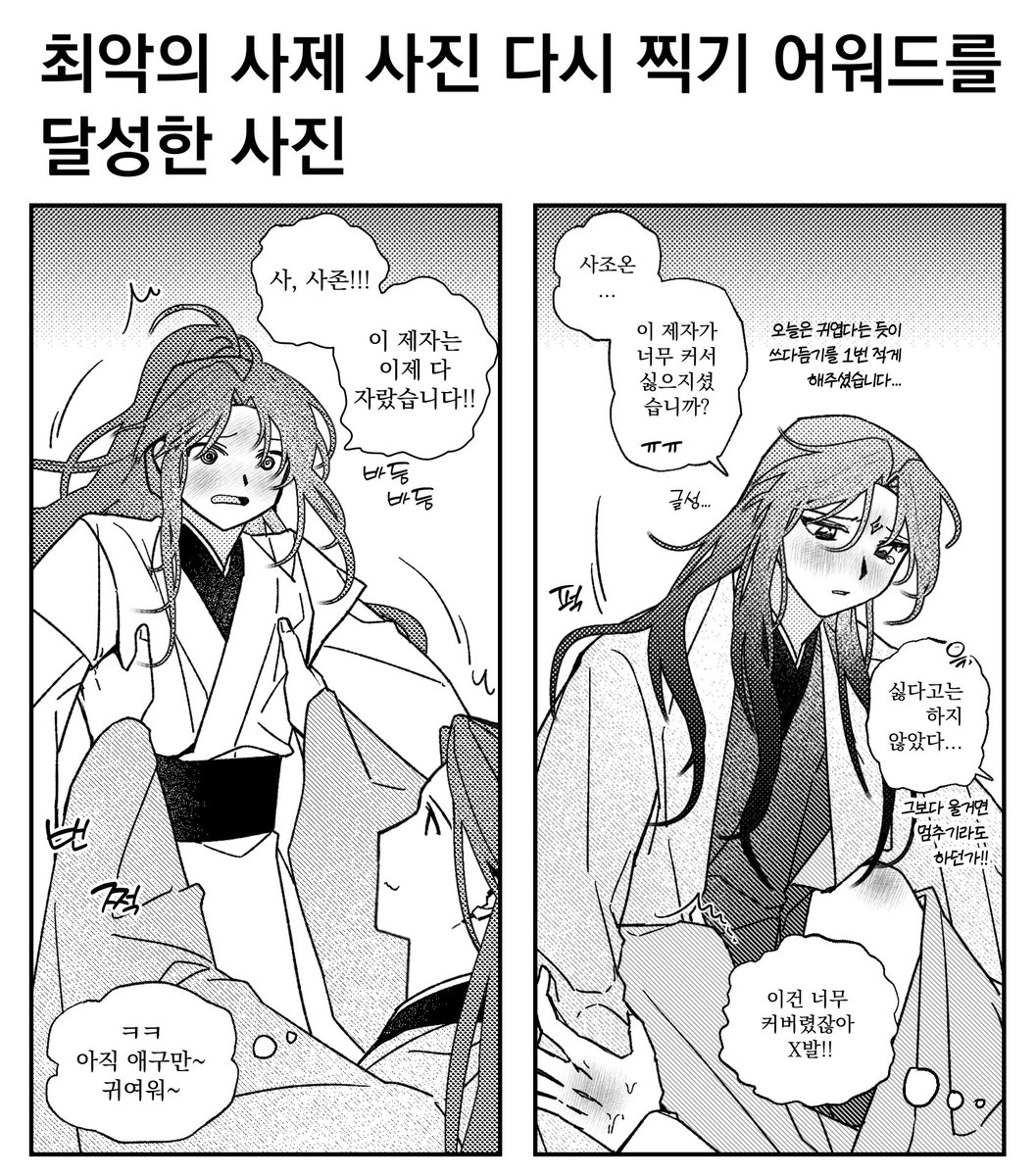 tkqks_jenet's tweet photo. 빙추 https://t.co/jgRXwQkepg