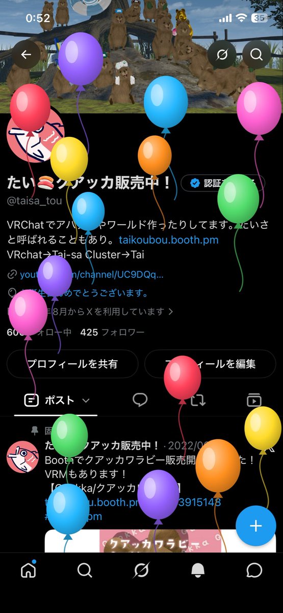 taisa_tou's tweet photo. どうやら生まれた様子🫡 https://t.co/e116qCv7DC