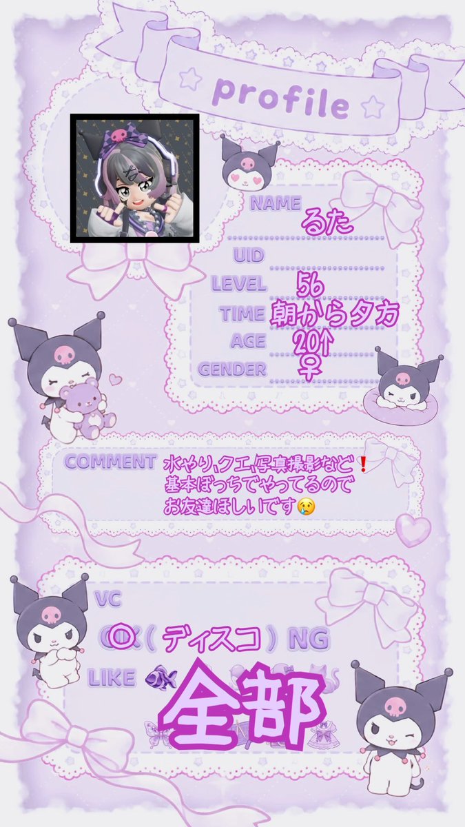 _MS2R_'s tweet photo. ぼっちとお友達になってください😢
お家も大改造したから遊びに来てほしい気持ち🥺

#ハートピア
#ハートピア自己紹介カード
#ハートピアフレンド募集 https://t.co/SD53jGFME5