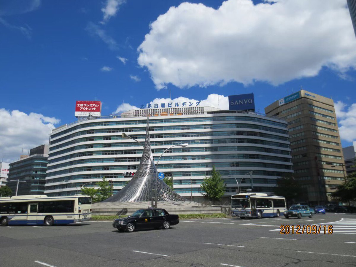 oinagoya's tweet photo. これは名古屋駅前にある
『大名古屋ビルヂング』の

ビフォーアフター https://t.co/Tbzid4MuXl