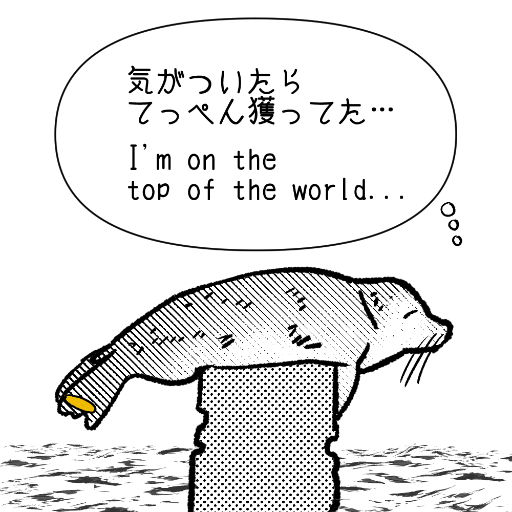 Yagi_2601's tweet photo. 元気そうでよ��った。ワッデン海は君のものだ。

#seal #アザラシ
#wecwaddenzee #アザラシ幼稚園 https://t.co/1S7G0N5iUm
