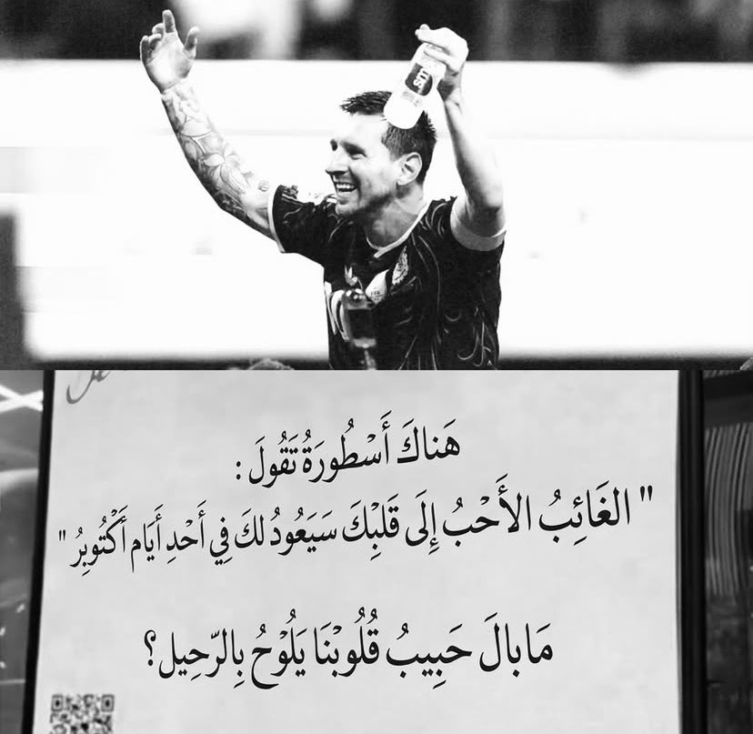 A_10messii's tweet photo. https://t.co/xweZpdgzD1