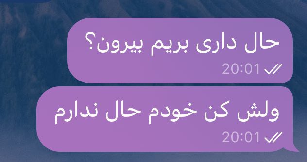 babakm1912a2510's tweet photo. وضعیت روانیم https://t.co/WLn0lcQyJI