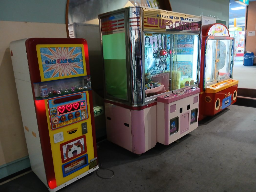 fWeQMYbzWKQiJsm's tweet photo. 石川県の金沢マンボウのゲームコーナー。以前よりもラインナップが少し減ったような気がするがはじめの一歩2は残っていた。同じ系列の小松と高岡がゲームコーナーを閉鎖していたので心配だったが、健在だったのでまずは一安心。②へ続く　パンチングマシン��細は➂で https://t.co/sMzleeQJx2