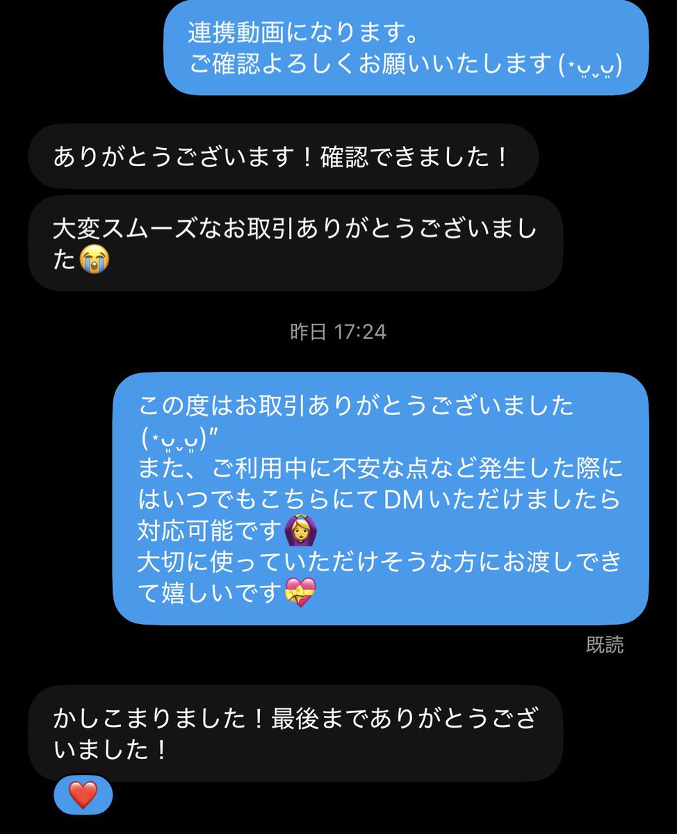 Nyamraa's tweet photo. アカウント譲渡 https://t.co/nwugCgn7dD