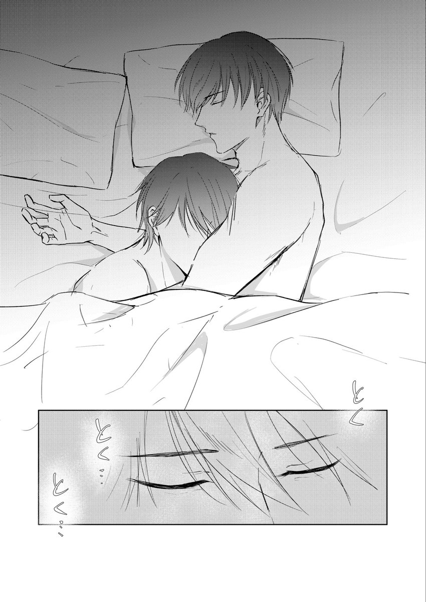 aoiro0412's tweet photo. #緋しず再ワンドロ【君の音】
ワンドロどころじゃないです、すみません https://t.co/Ae4hiOpBEz