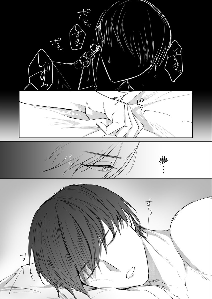 aoiro0412's tweet photo. #緋しず再ワンドロ【君の音】
ワンドロどころじゃないです、すみません https://t.co/Ae4hiOpBEz