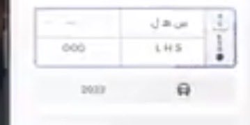 QueenOfSmil267's tweet photo. @getShorySA (س هـ ل )
ورقمها
 (000)

#مايحتاج_شرح

  يارب توفيقك🤍 https://t.co/F5mbN6NMfx