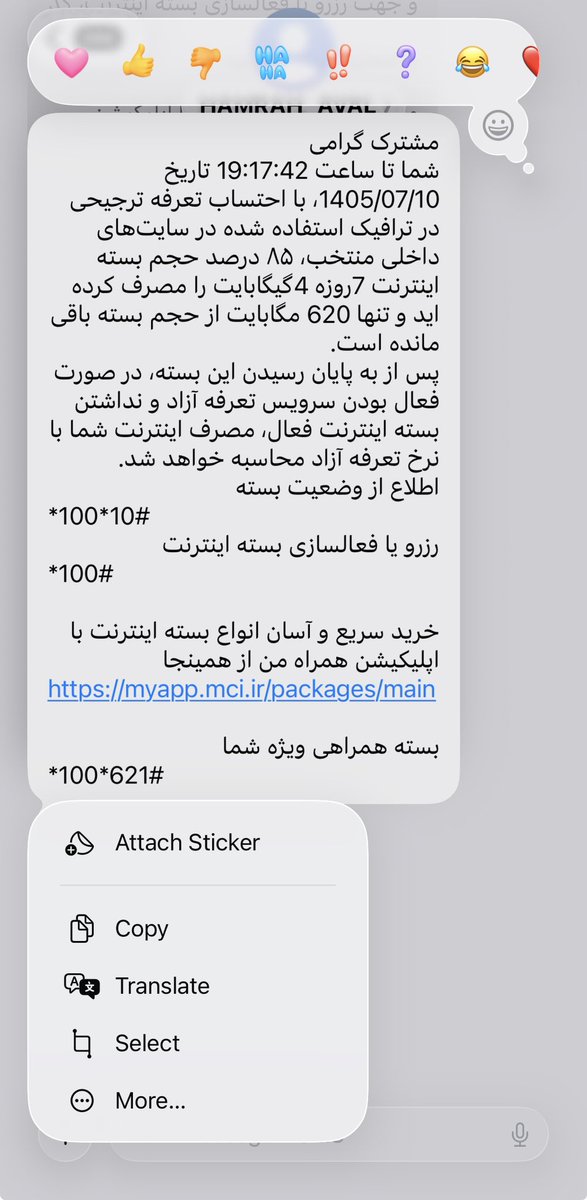 malek_aban1386's tweet photo. بنده مادر همراه اول رو گاییدم https://t.co/yFGFGk1ZhW