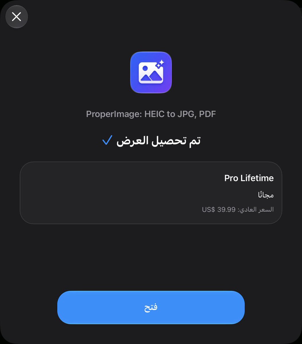 baselm's tweet photo. @APPS_RH شكرا، تم تحصيل العرض ❤️ https://t.co/yJSFikviSd