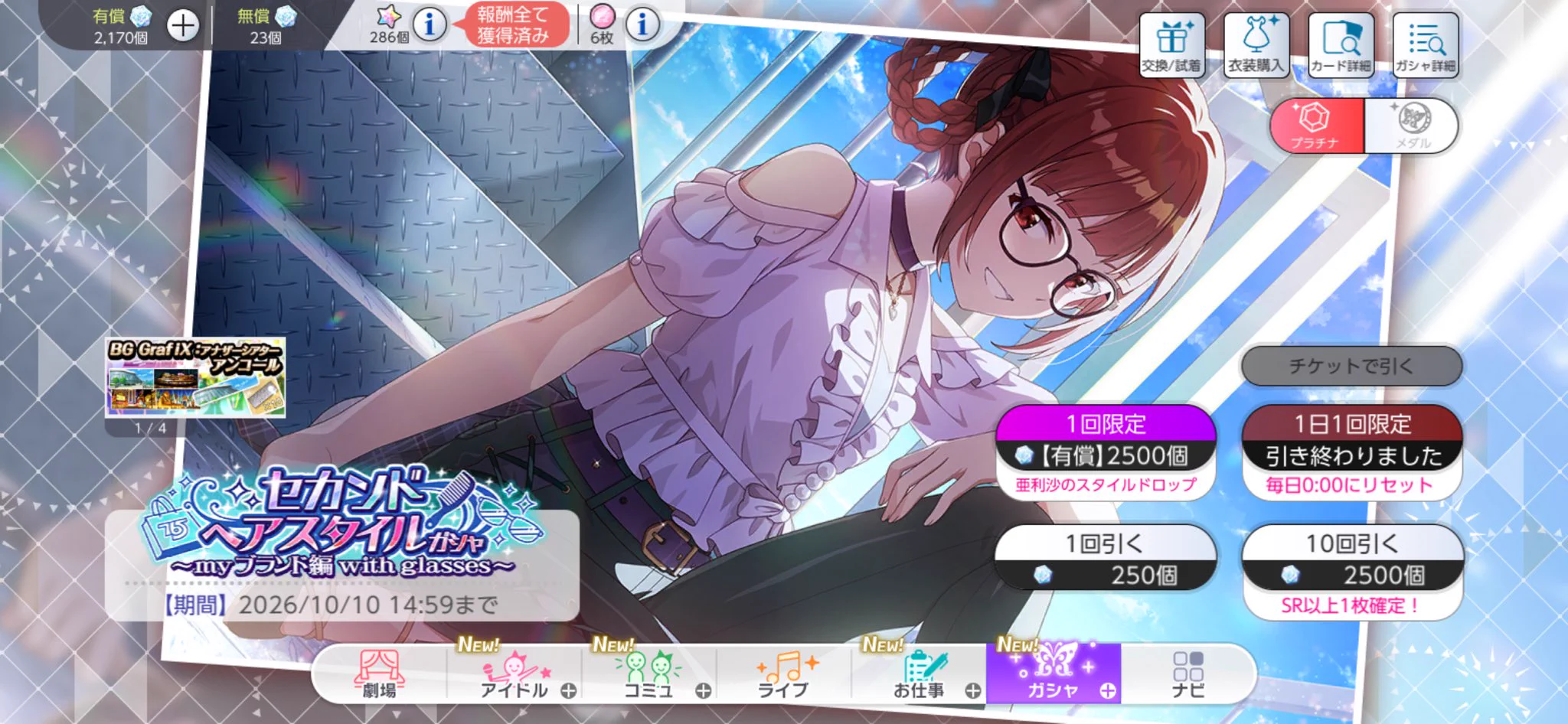 りいち on X: 