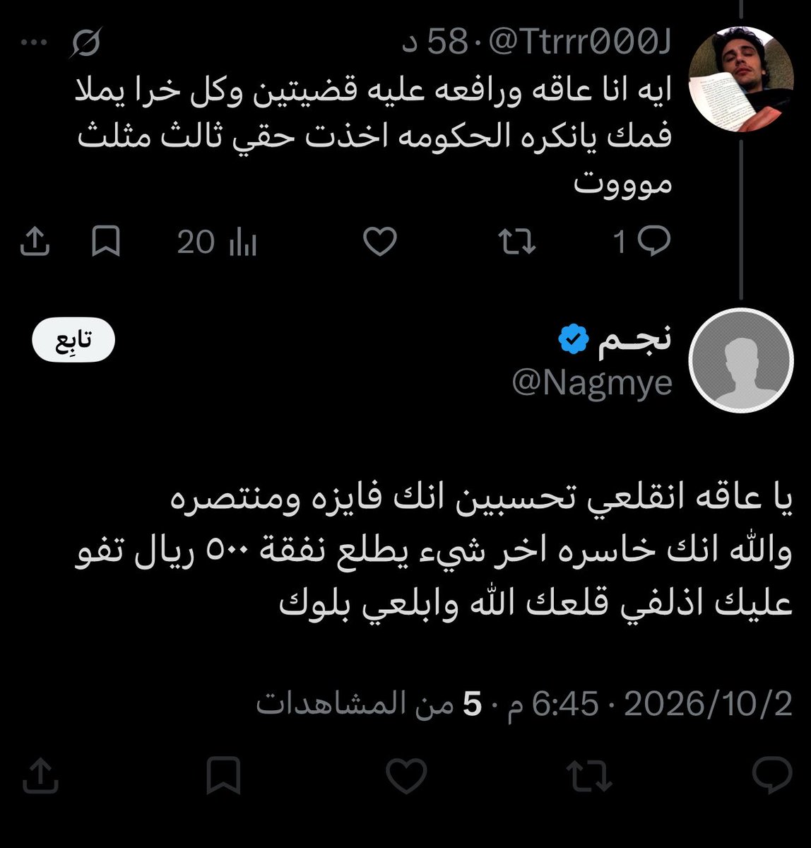 Ttrrr000J's tweet photo. غلط عليك النفقه 1000 ريال 🦶🏻 https://t.co/VU82ga7wvd