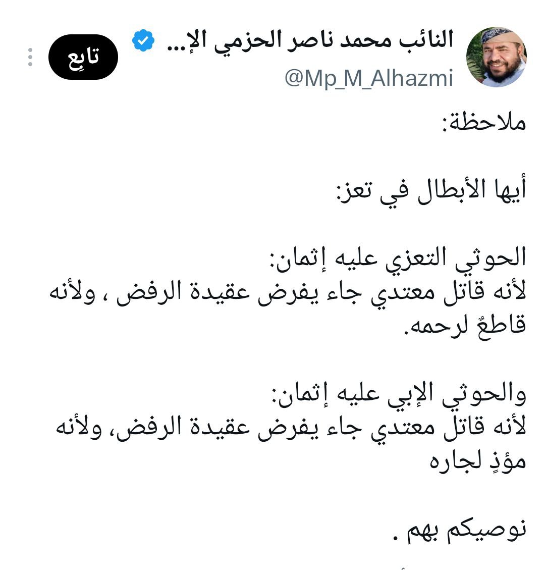 zhraa_alyemen's tweet photo. فتوى صهـ. ـيونية من فم خنـ. ـزير عاق🤣✌️. https://t.co/Y0BGpLNXT0