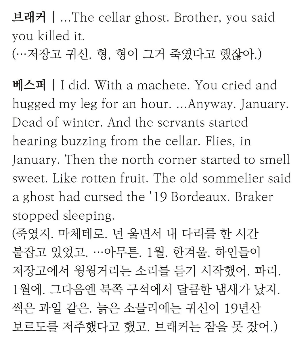 0w1v_S2's tweet photo. 아니 지금 잼얘 미쳤음 나너무웃어서눈물나와ㅠ https://t.co/cyOKGFAsE6