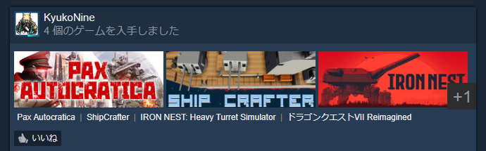 KyukoNine's tweet photo. 火薬の煙でむせそうなゲーム買った https://t.co/b4jHQrhkx4