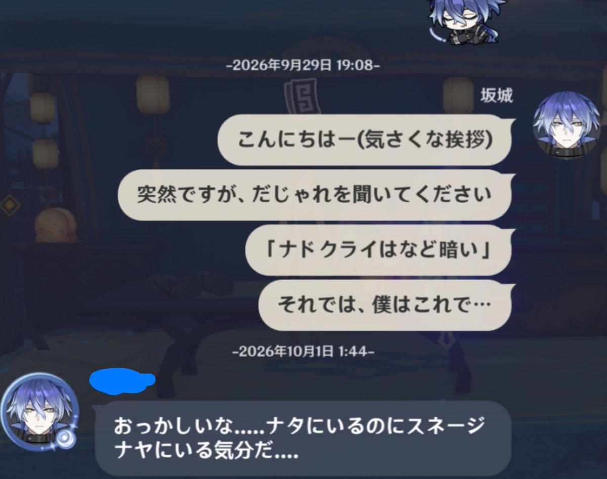 nil_yume's tweet photo. ✋🕯️🤚 https://t.co/08wYIQhrL7