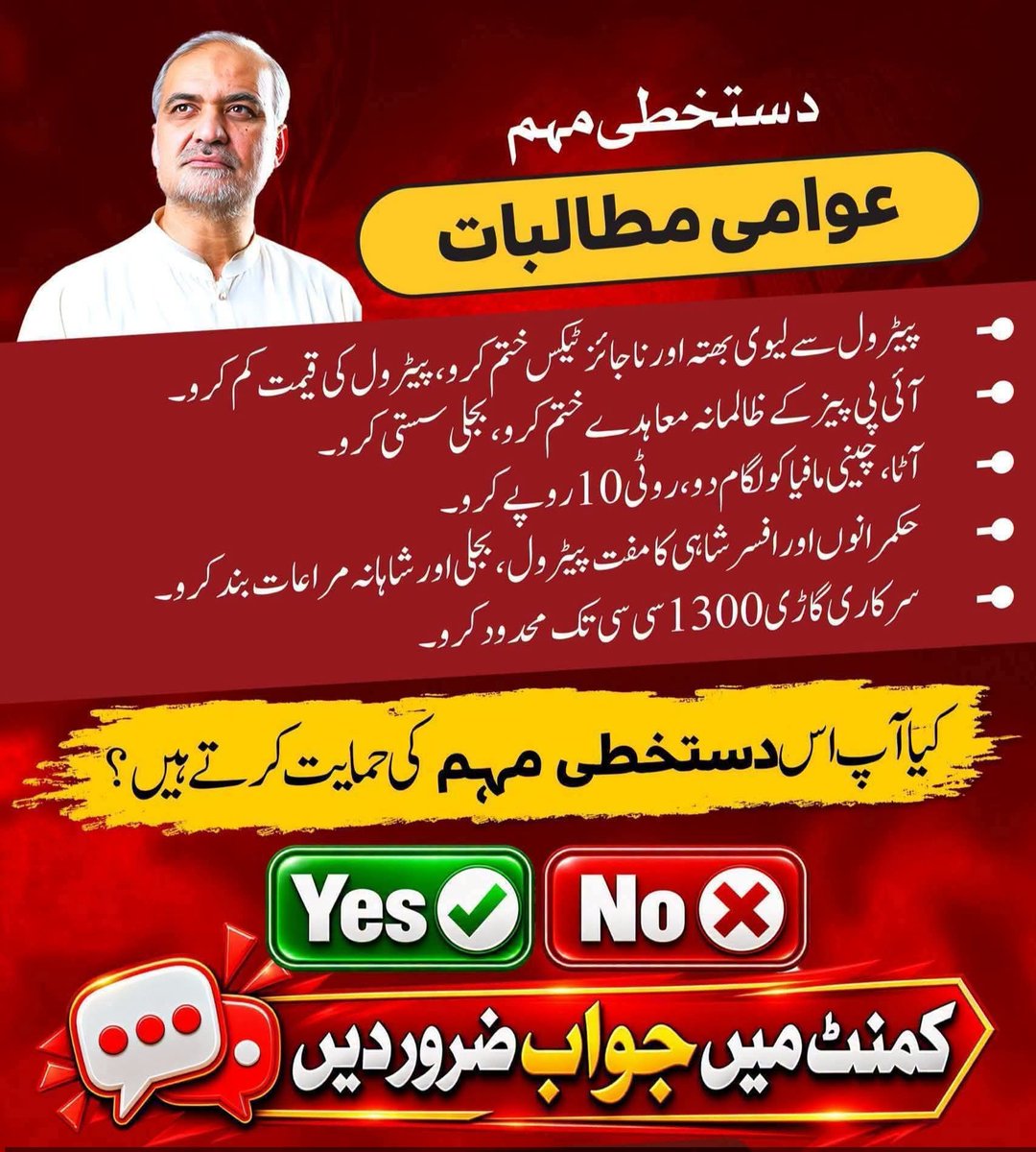 SabihaSultana70's tweet photo. #BunerWithHafizNaeem

Bhatta Levy NaManzoor | Jamaat e Islami | Hafiz Naeem | No More Bhatta Levy

بونیر محضر نامے کا ٹارگٹ جلد پورا کر لیں گے۔ https://t.co/k9FbK7kT5e