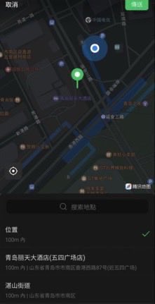 tlackey2000's tweet photo. 是青岛啊啊啊啊

#青岛 https://t.co/SnZd4UXzKU