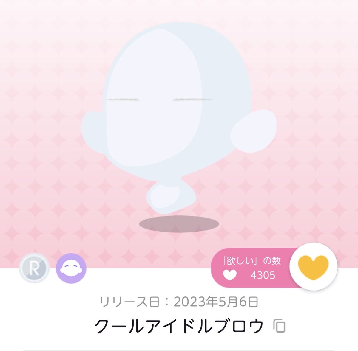 t4d0ip's tweet photo. 私は今これが欲しすぎる（出回りが本当に終わってる） https://t.co/Ue3hEsEtyD