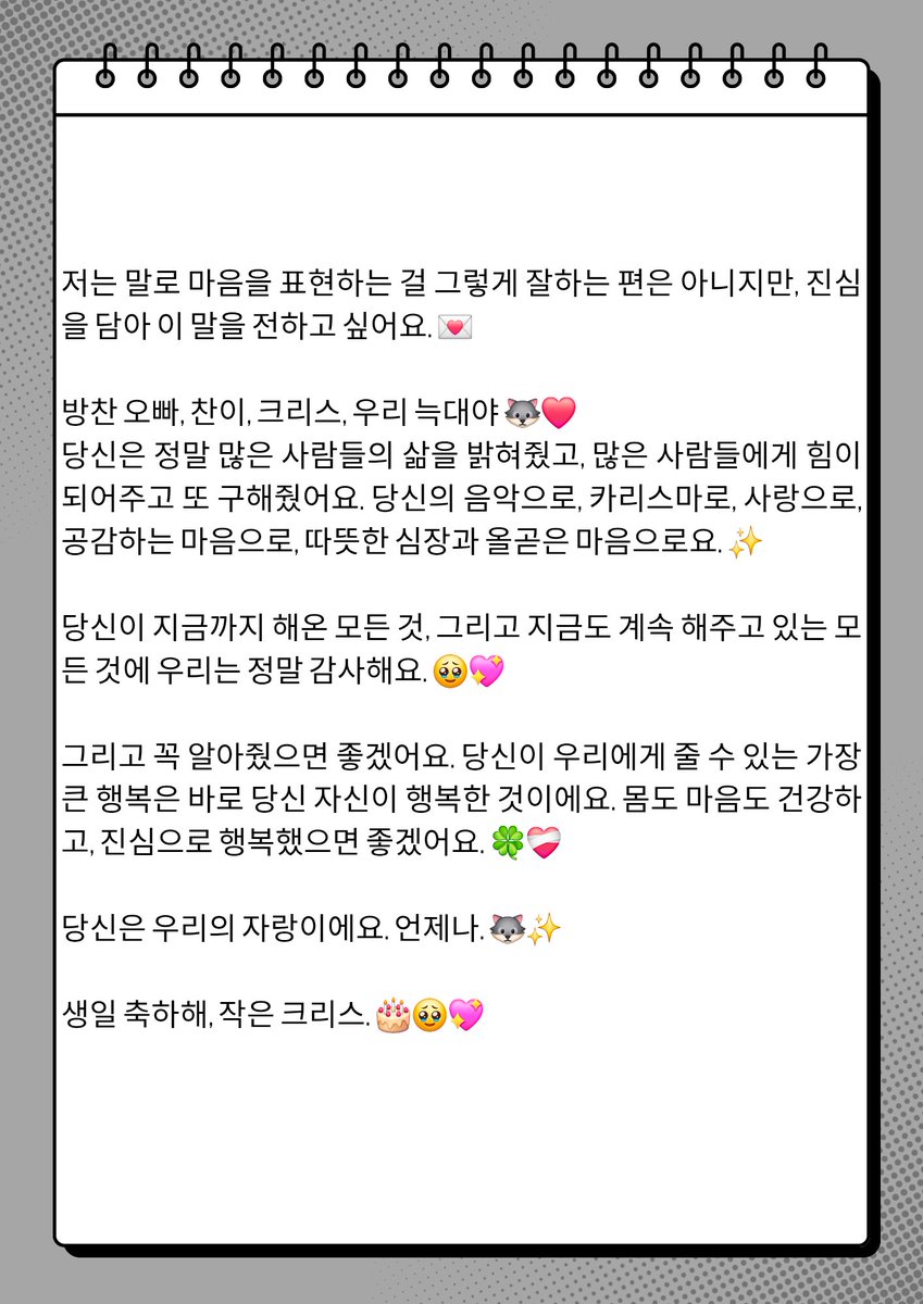JullyD29's tweet photo. Music recommendation: "Inside Our Hearts - Martin Garrix" #HappyBangChanDay
#스테이의_영원한_자부심_방찬
#BangChanEmpireOfTalent
#StrayKids #스트레이키즈
#방찬 #BangChan https://t.co/EpTJXUFIxR