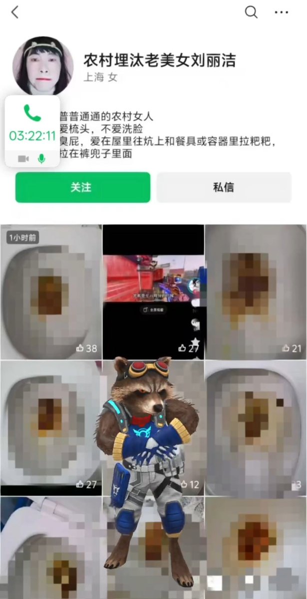 Jason_no_pu_'s tweet photo. 有点猎奇了 https://t.co/EX788BetHA