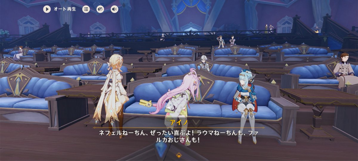 ben_sz's tweet photo. ファルカおじの名前あって感動した(ナドクラよく来てて安心した) https://t.co/uBNJCyGyjM