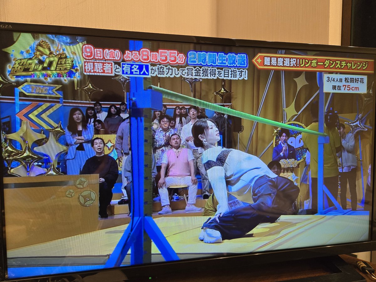 shinya7531's tweet photo. このちゃん凄い！
#超タッグ祭
#松田好花 https://t.co/DFaGLiFpc9
