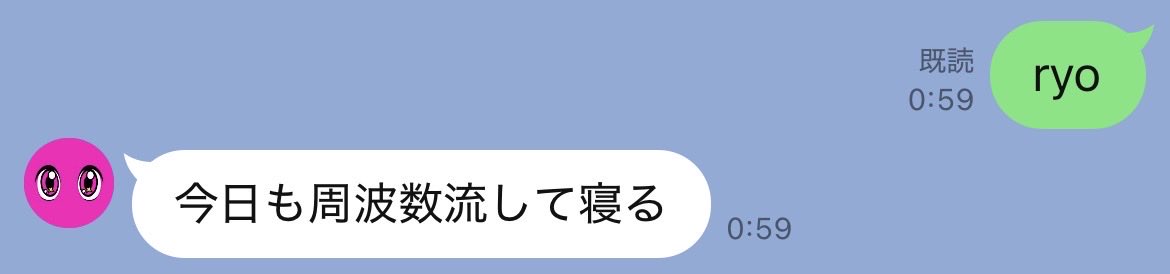 tokusugar_'s tweet photo. ドパ寝？ https://t.co/be7SkBJPoX