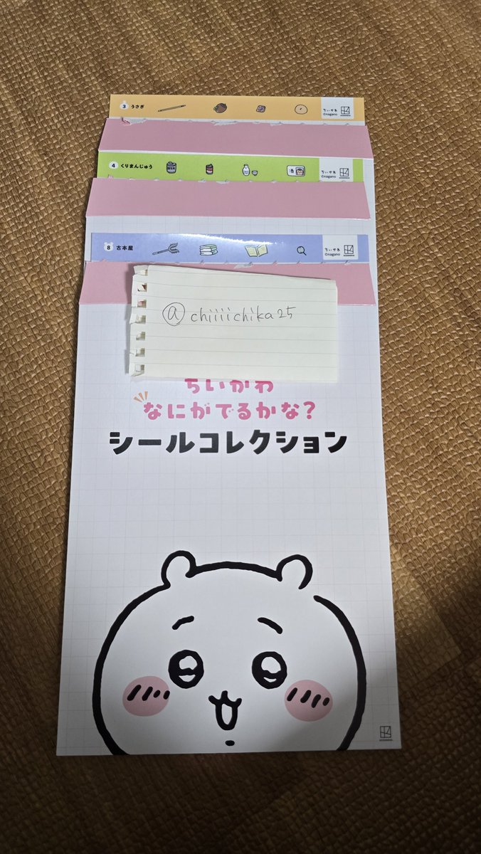 chiiiichika25's tweet photo. 【交換】
なにがでるかな？ちいかわシールコレクション

譲:くりまんじゅう 古本屋 うさぎ

求:ハチワレ2(優先)ラッコ

検索からでも大歓迎です！！
くりまんじゅうと交換してくれる方優先でお願いします

都内(池袋等)または郵送希望です
よろしくお願いします https://t.co/Z9imkwqvAt