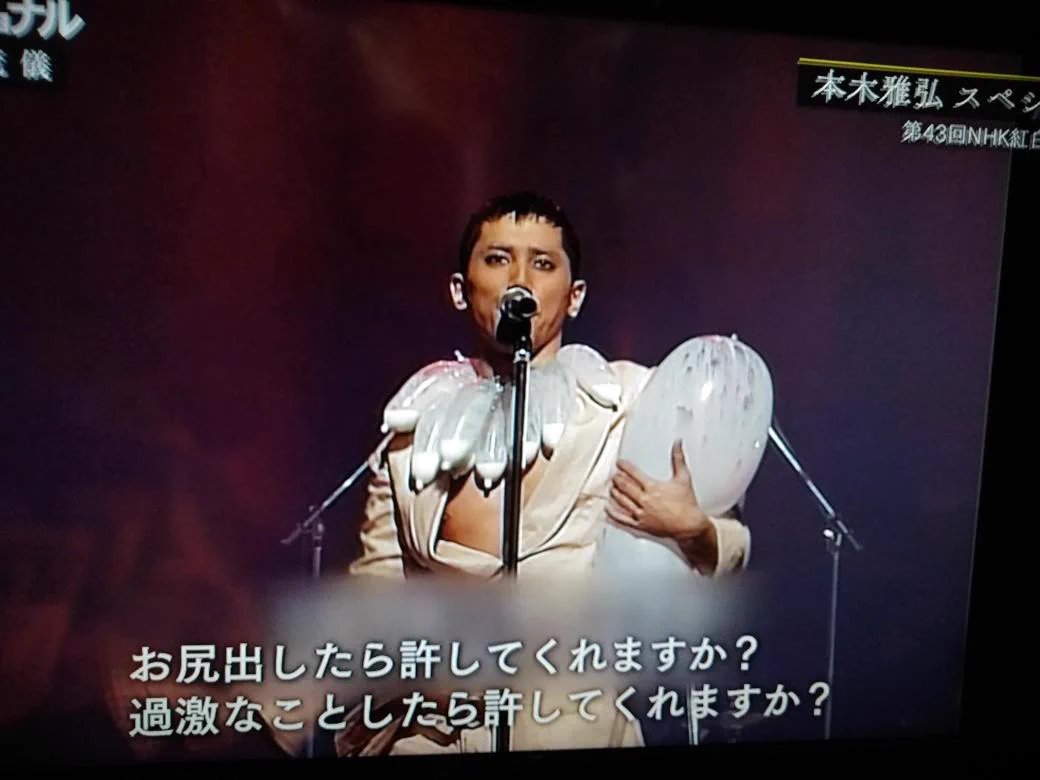 ihaveblackdog5's tweet photo. @myojin3000 脳内処理が全く追いつかずGoogle先生に聞いたら
いわゆる「本木雅弘コンドーム事件」との事で麦茶吹きそうになりました
エイズ撲滅パフォーマンスとはいえ34年前のNHKは寛容かつ挑戦的だったんですね… https://t.co/9ycAzbkn3d