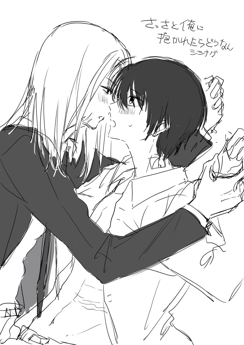 Yichigokun's tweet photo. カプ絵久しぶり、シシナグ https://t.co/v8GC8YRzul