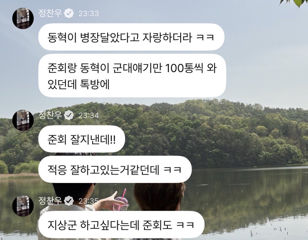 Crystal331_'s tweet photo. 군생활을 적응 잘하고 있는 #준회 내년 지상군 페스트벌 참가할수있도록 화이팅! 🫡🧡
𖤐( ˶•̀⩊•́˶ )𖤐 https://t.co/XghlrCPoAL