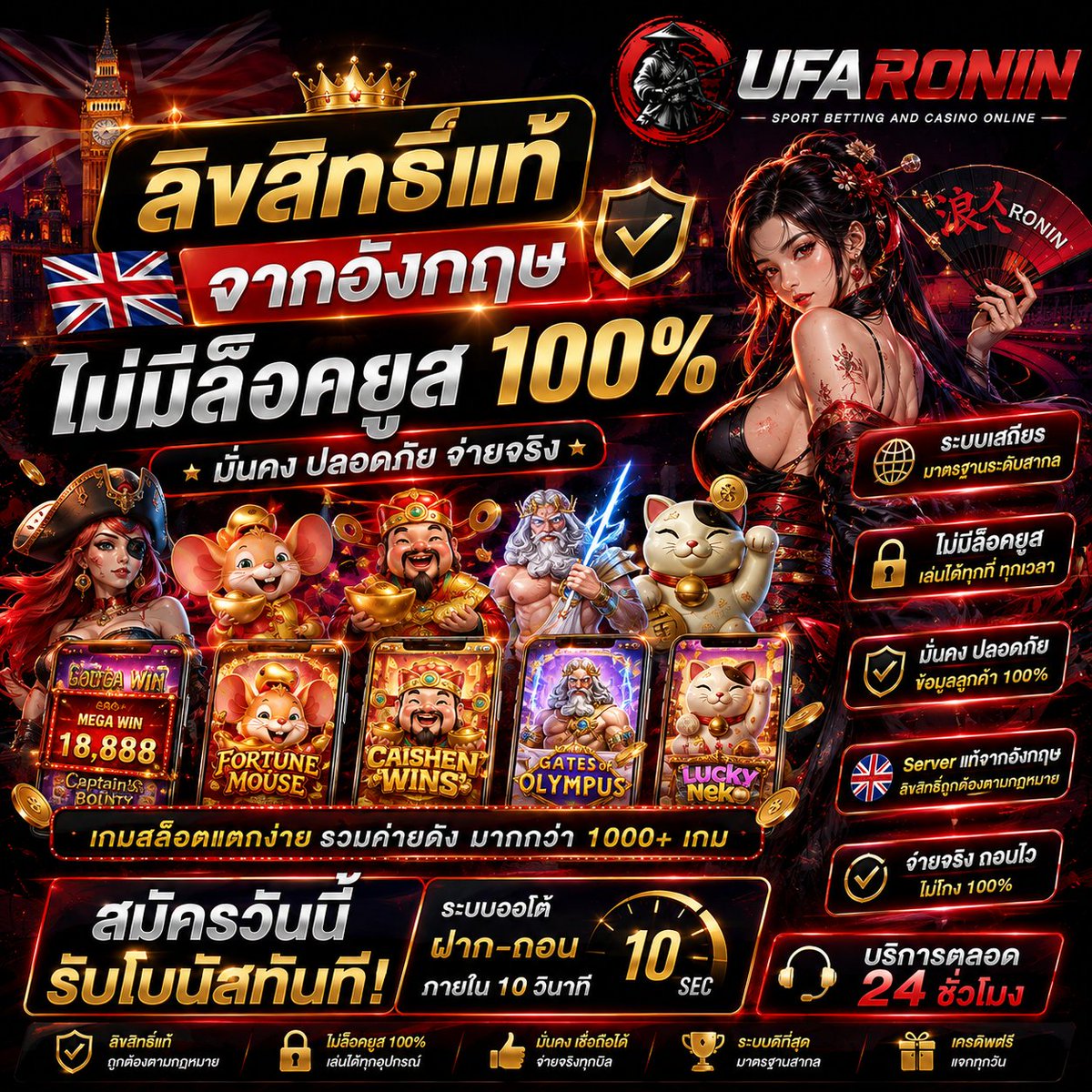 Bbberrebeb's tweet photo. เว็บตรง มั่นคง 100%
👉https://t.co/a0K7hBGkmf
ฝ-ถ ออโต้ รองรับทุกธนาคาร
สมาชิกใหม่รับโบนัส 100%

#เครดิตฟรีล่าสุด #เครดิตฟรี𝟏𝟎𝟎 #เครดิตฟรีไม่ต้องทำกิจกรรม https://t.co/b8H1f3FAWE