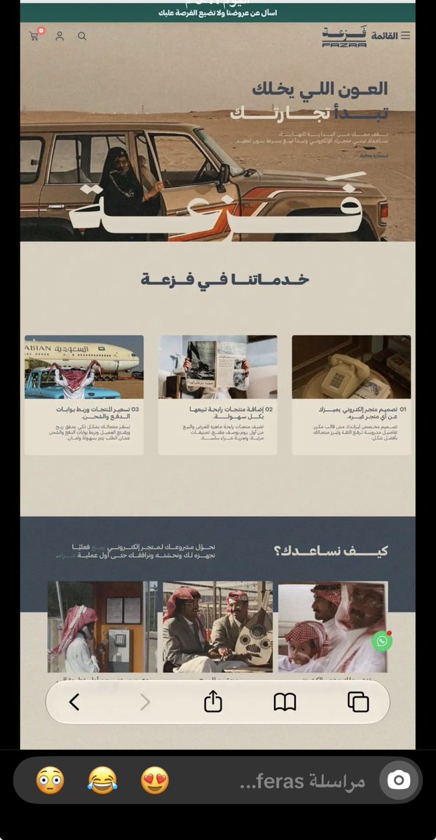 khalida1133365's tweet photo. @SahmPlatform انتبهومنهم يتعاملون مع شركاته مشطوبه مثل سهم وخطوة كذا عميل متضرر منهم قمنا برفع شكوى عليهم https://t.co/T5nntXV0Pc