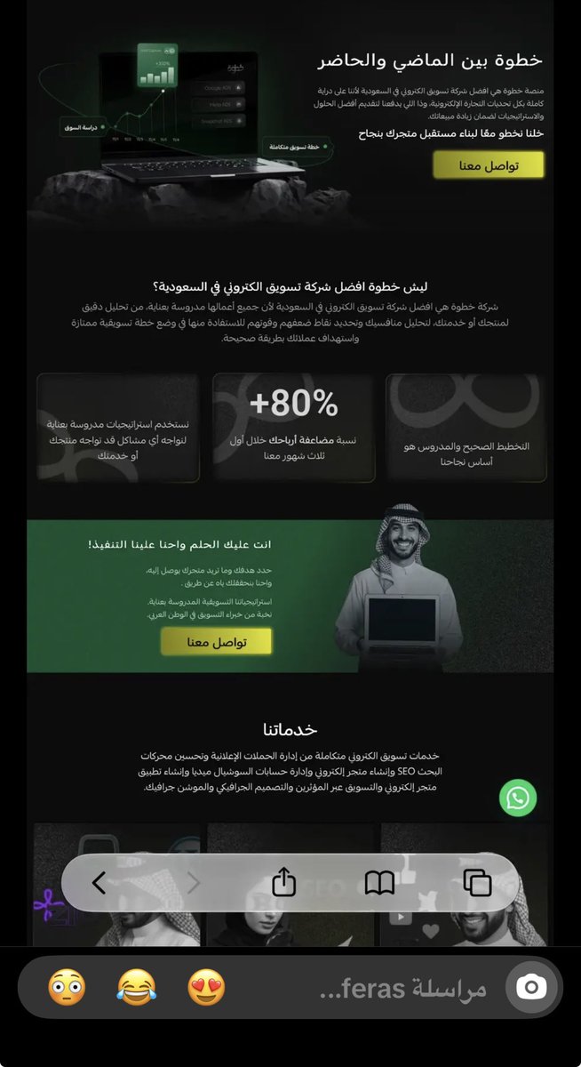 khalida1133365's tweet photo. @SahmPlatform انتبهومنهم يتعاملون مع شركاته مشطوبه مثل سهم وخطوة كذا عميل متضرر منهم قمنا برفع شكوى عليهم https://t.co/T5nntXV0Pc