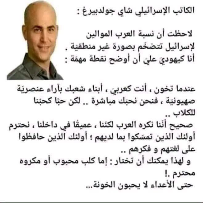anaelmasri2121's tweet photo. رأيهم اي
من يخون بلده
من ينشر شائعات كاذبه عن بلده

🔶حتى الأعداء لا يحبون الخونة https://t.co/6htgXr7sfI