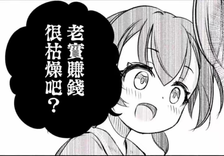Q23225's tweet photo. 描改个图，别介意
P2原图 https://t.co/yzxhJyNBel