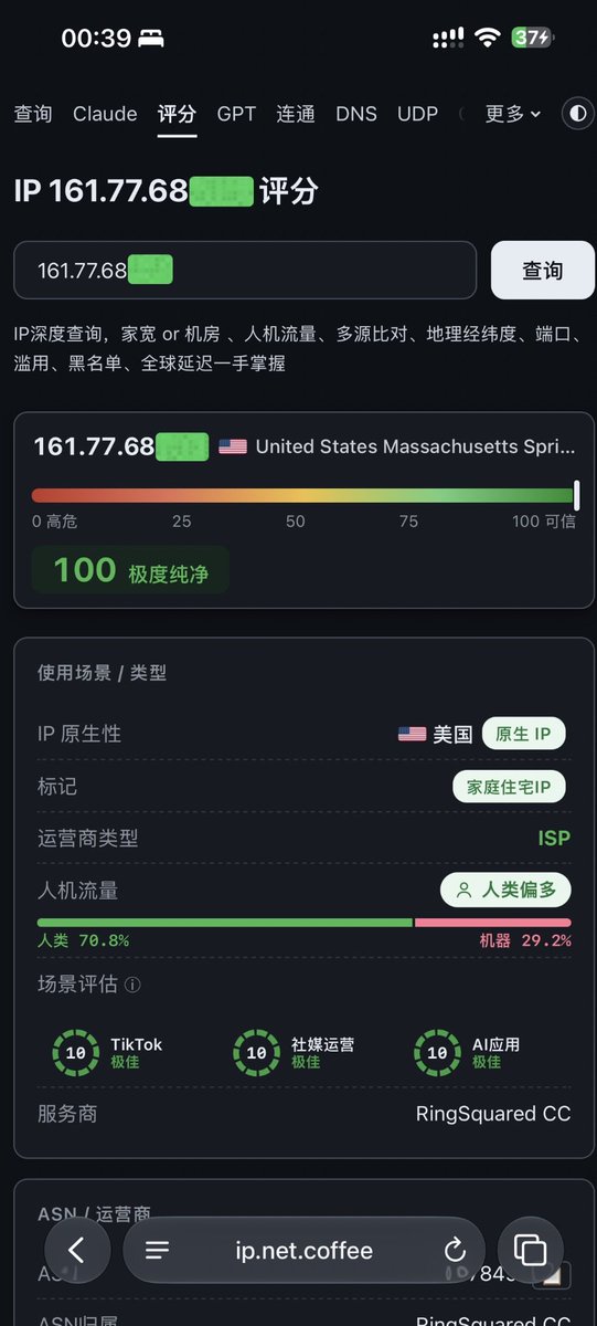 Menghuaban520's tweet photo. @Cyyxccy @vpsing_de 我自己用的是proxy-seller，博主如果介绍可以优先选择，注册网址（会拿佣金）：https://t.co/RObLEOHs9m，优惠码（15%）：huaban，测试IP: https://t.co/rXmWrLLgbl