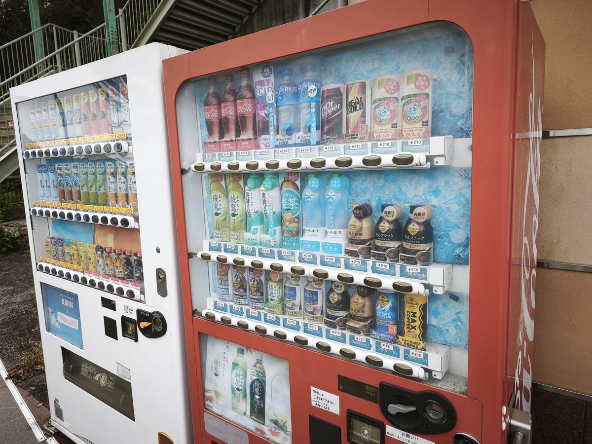 MinowaLive's tweet photo. 昨日の筑波山頂の自販機価格

子供の頃はものすごく高く感じましたが、今は下界の野生の自販機が高く180円とかになっているので、ぜんぜん高く感じませんでした。富士山頂だとコーラが600円とかするらしいしねぇ〜(๑´•.̫ • `๑) https://t.co/AJekR4V2g7