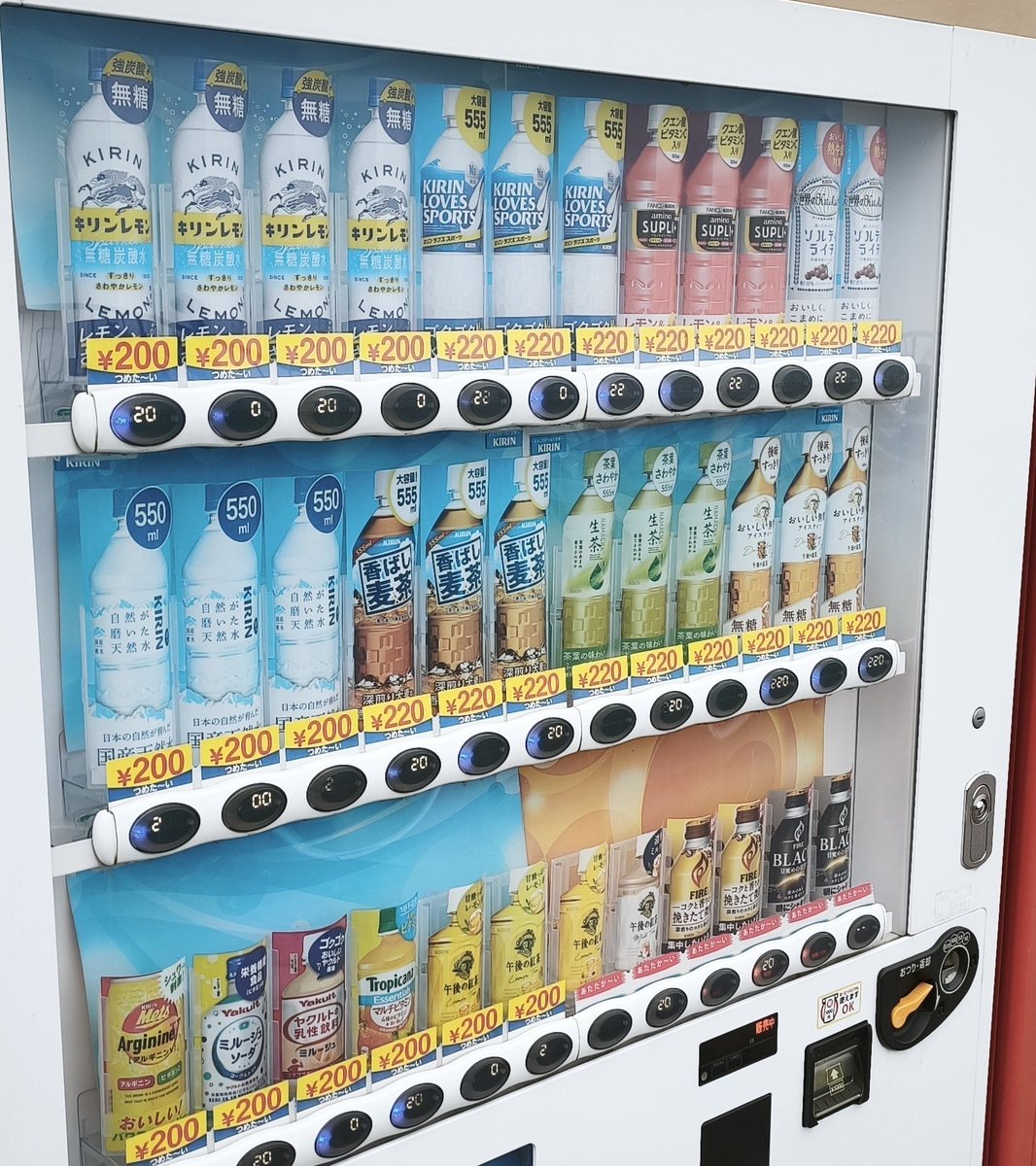MinowaLive's tweet photo. 昨日の筑波山頂の自販機価格

子供の頃はものすごく高く感じましたが、今は下界の野生の自販機が高く180円とかになっているので、ぜんぜん高く感じませんでした。富士山頂だとコーラが600円とかするらしいしねぇ〜(๑´•.̫ • `๑) https://t.co/AJekR4V2g7
