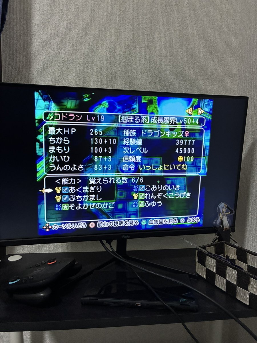 Masuda_Foz1111's tweet photo. 生存報告がてらなんかゲボ強かったヤンガス(大宮殿)のリザルトでも上げておく https://t.co/scRqOBP1yG