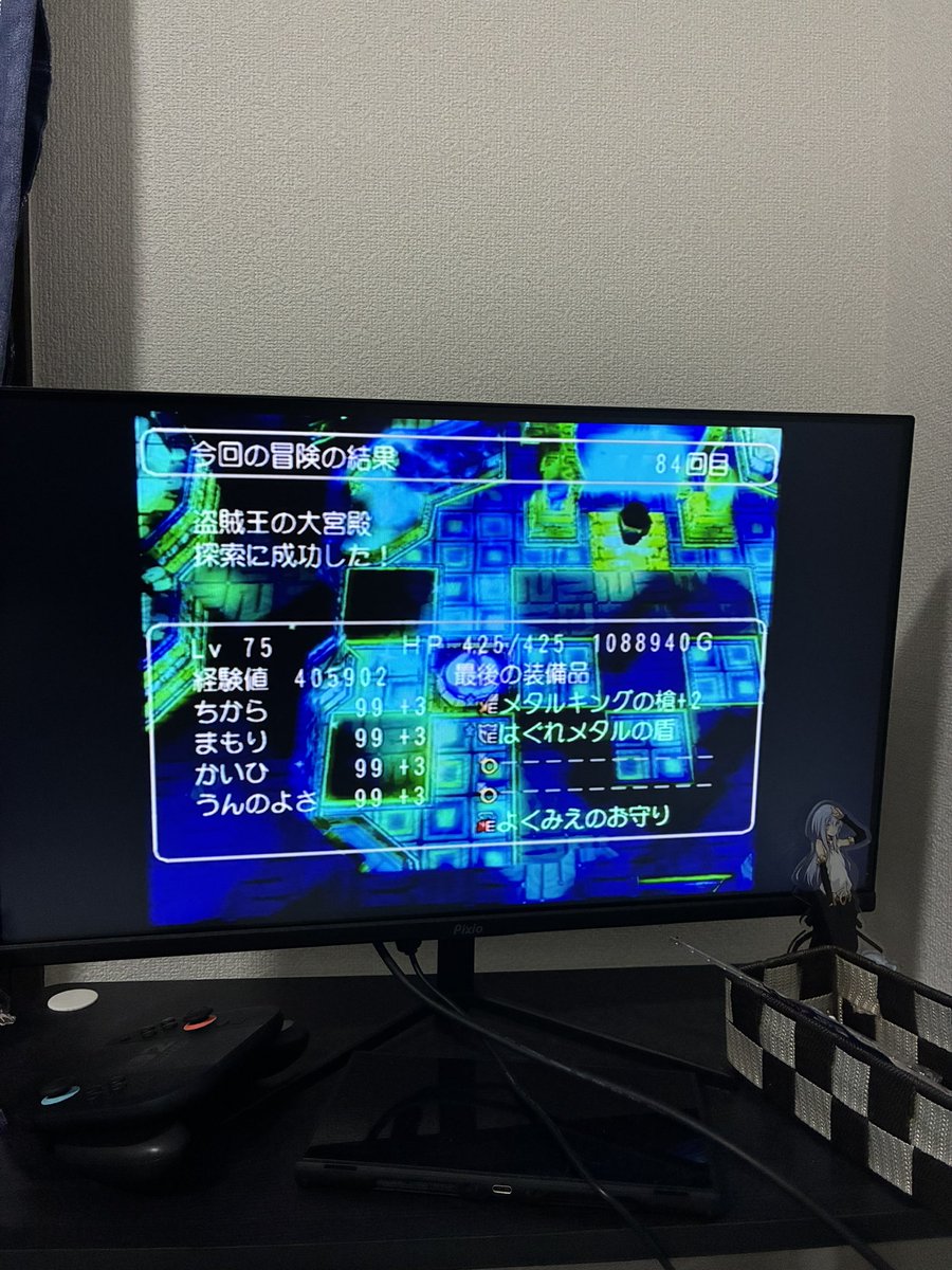 Masuda_Foz1111's tweet photo. 生存報告がてらなんかゲボ強かったヤンガス(大宮殿)のリザルトでも上げておく https://t.co/scRqOBP1yG