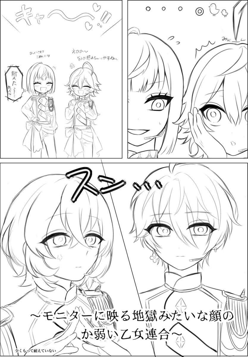 unya_unya_unyaa's tweet photo. か弱くも、乙女でもなくなるまであと1秒

#カンライ
微えすゆめ https://t.co/VWwP6yWToG