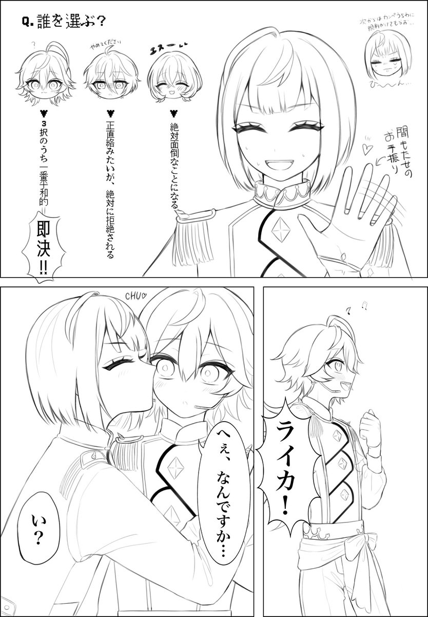 unya_unya_unyaa's tweet photo. か弱くも、乙女でもなくなるまであと1秒

#カンライ
微えすゆめ https://t.co/VWwP6yWToG