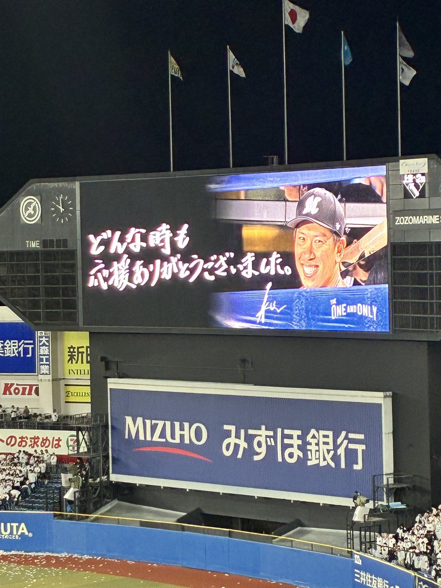 kantanumber4's tweet photo. 明日の唐川の引退試合は絶対に勝ちましょう。

#chibalotte https://t.co/q5Q32ebYdF