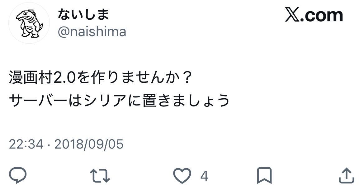 IIIusion_Six's tweet photo. @naishima めちゃくちゃお気持ちわかります。
荒木飛呂彦と集英社が制作会社にOKをだし、制作会社が監督を選任してやっと計画が立ったアニメ化に対してのネガティブな意見や、漫画村2.0を作ろうと漫画家からしたら笑えない冗談？を発信していることの意味を自覚していない自称ファンとかもいて本当に恐ろしい。 https://t.co/GhNh87kJ53